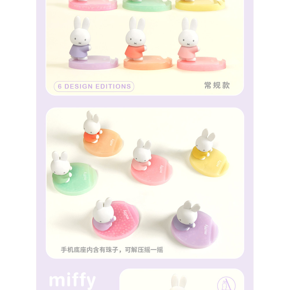 Nowy uchwyt na telefon Miffy,  – Phone Accessories Blind Box recenzja i cena