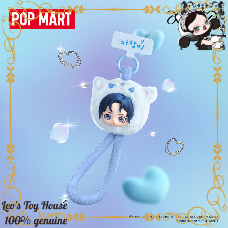 POPMART aespa Fluffy Pals Idol – Phone Accessories Popmart recenzja i cena