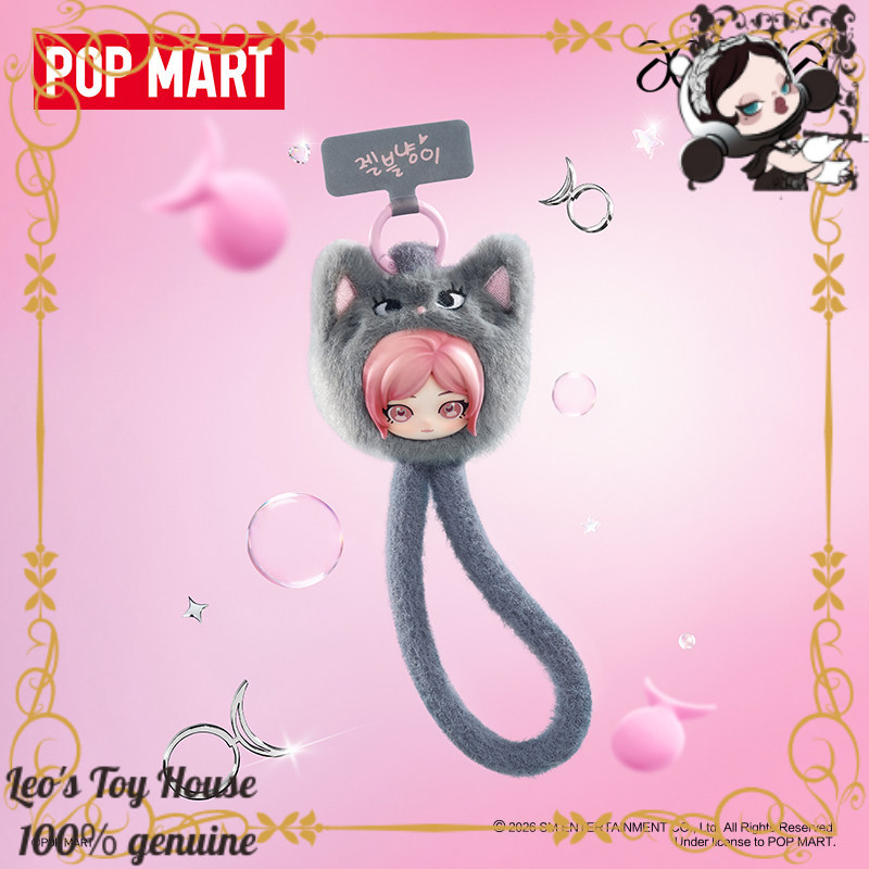 POPMART aespa Fluffy Pals Idol – Phone Accessories Popmart recenzja i cena